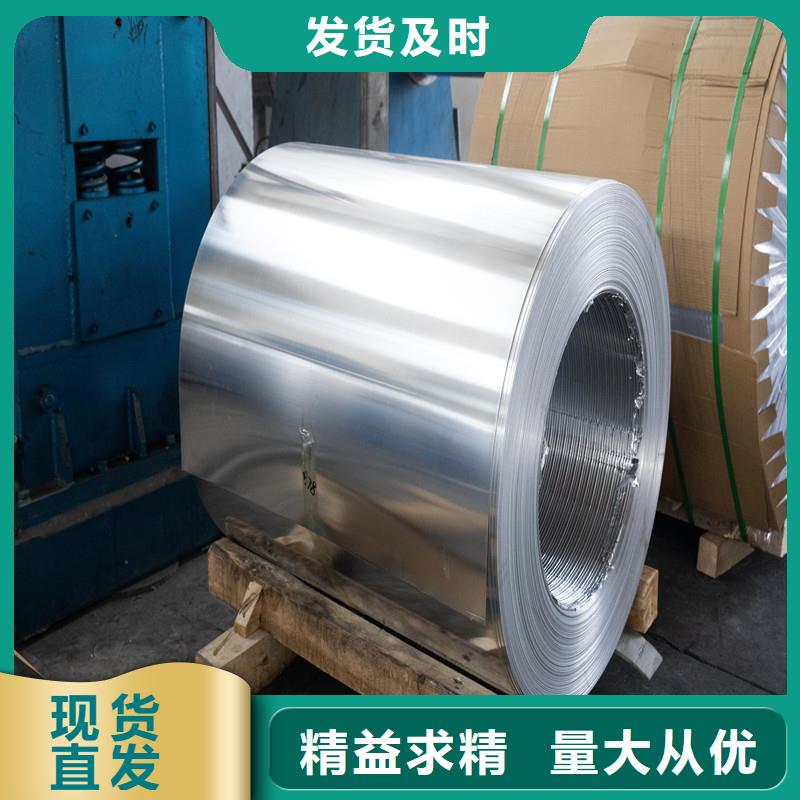 【鋁板】-精密鋼管專注細(xì)節(jié)專注品質(zhì)