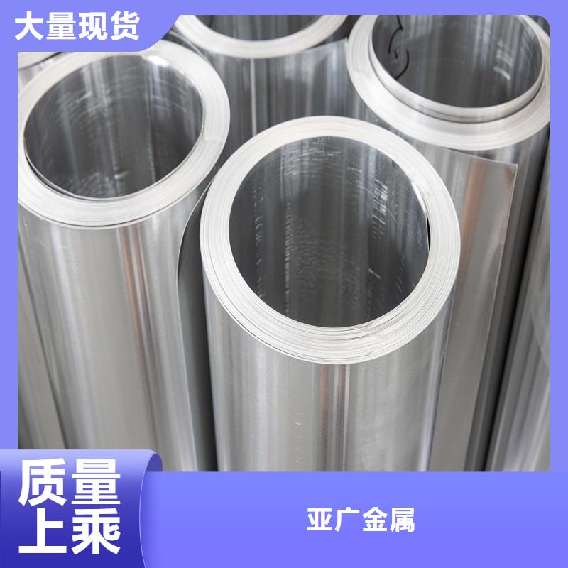 铝板精密管实力大厂家