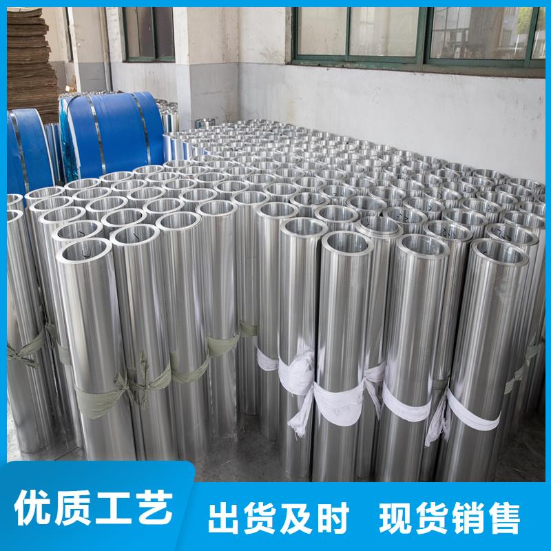 鋁板精密鋼管全品類現貨