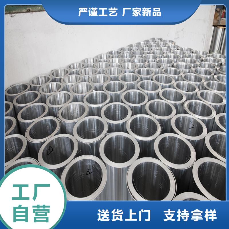 鋁板,精密鋼管質量為本