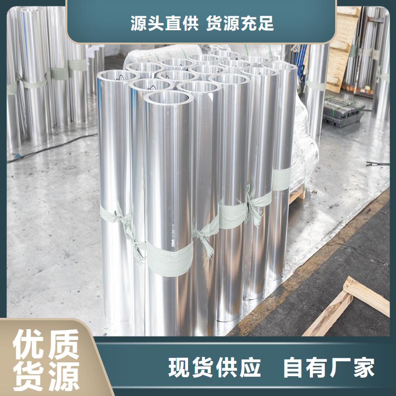 鋁板【15CrMo精密鋼管】實力商家