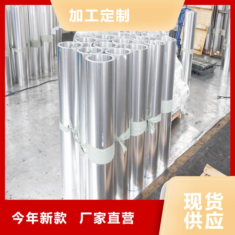 铝板精密管实力大厂家