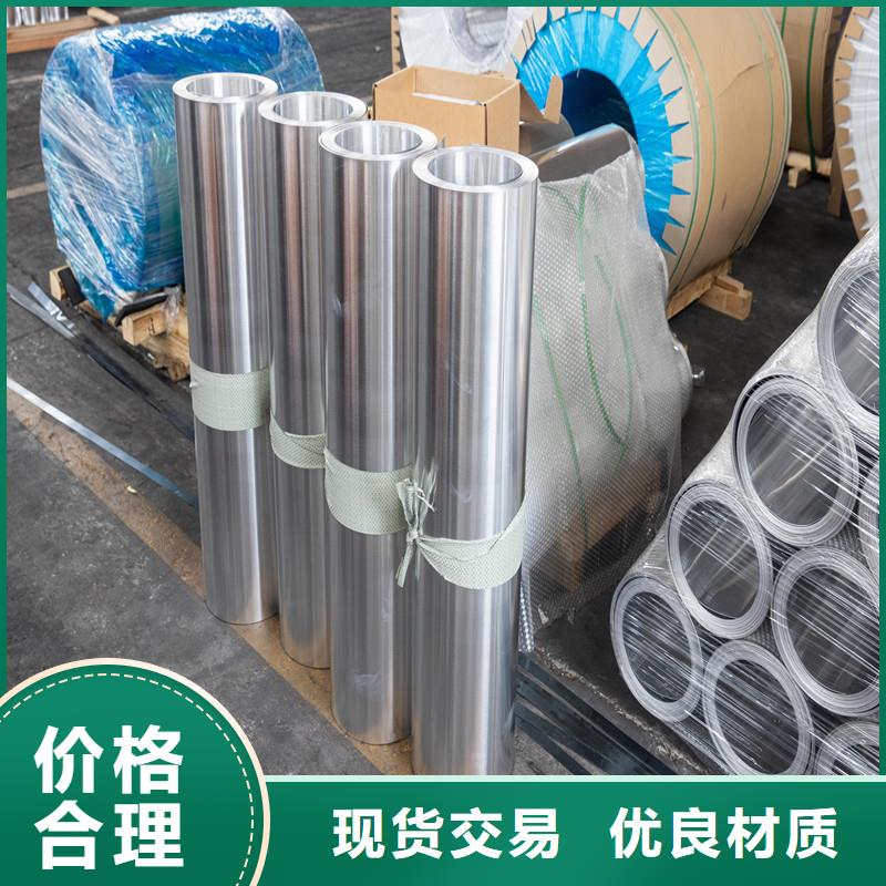 鋁板精密鋼管細節(jié)決定品質