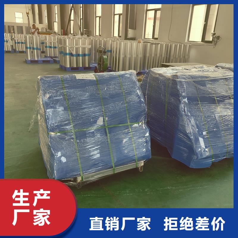 德城保溫用鋁皮