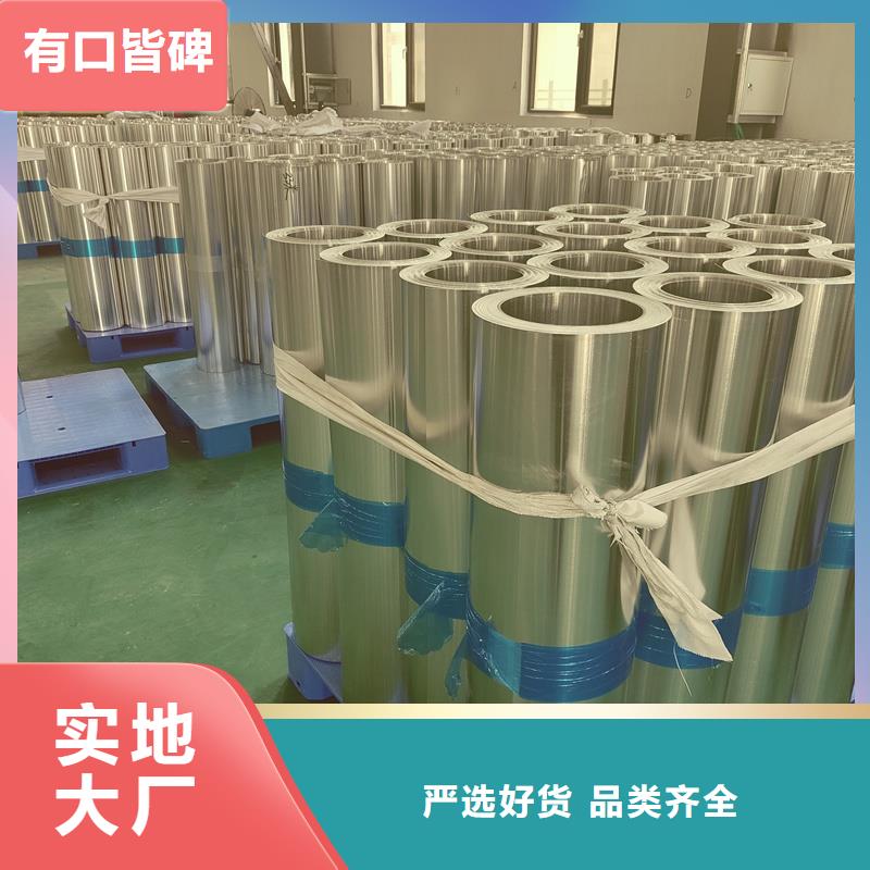 鋁板_精密鋼管可放心采購(gòu)