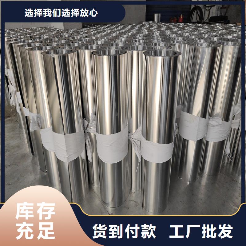 鋁板_精密鋼管可放心采購(gòu)