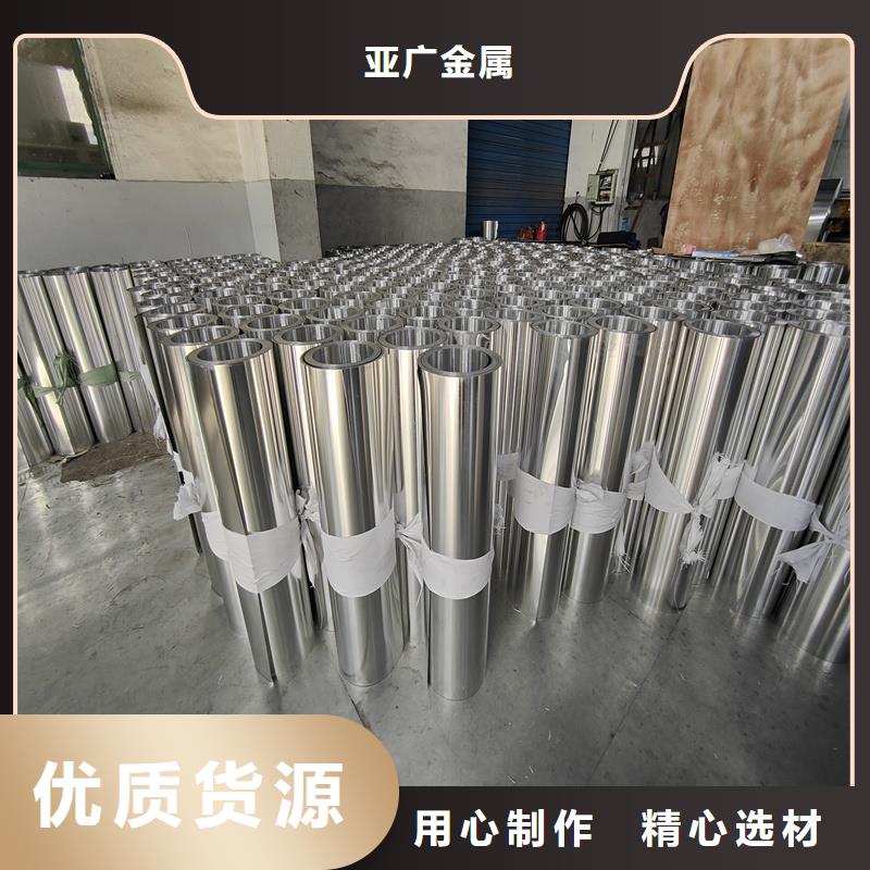 鋁板精密鋼管工廠現(xiàn)貨供應(yīng)