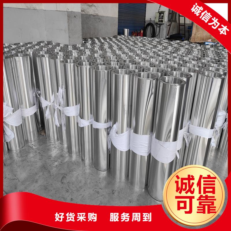 铝板精密钢管放心得选择