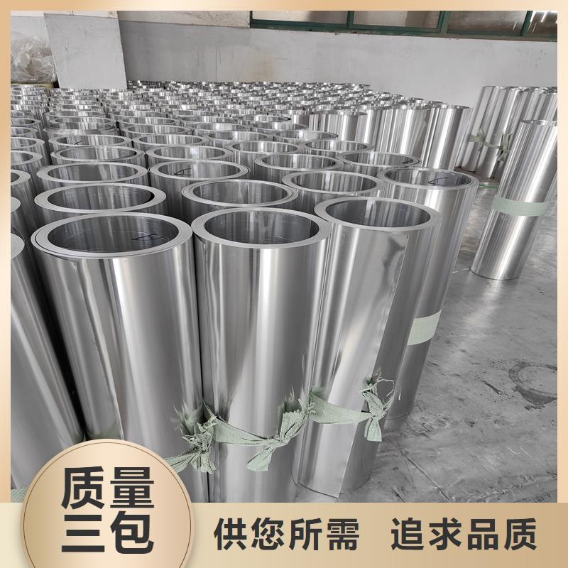 铝板15CrMo精密钢管专业厂家