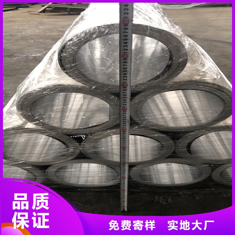 【鋁板精密鋼管快捷物流】