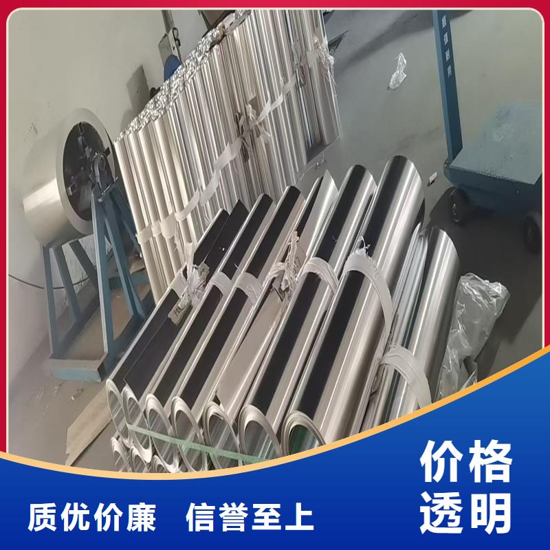 鋁板無縫方矩管精選優(yōu)質(zhì)材料