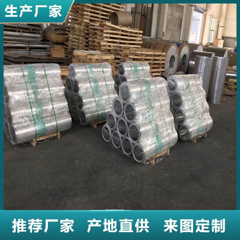 船用鋁板定制工廠