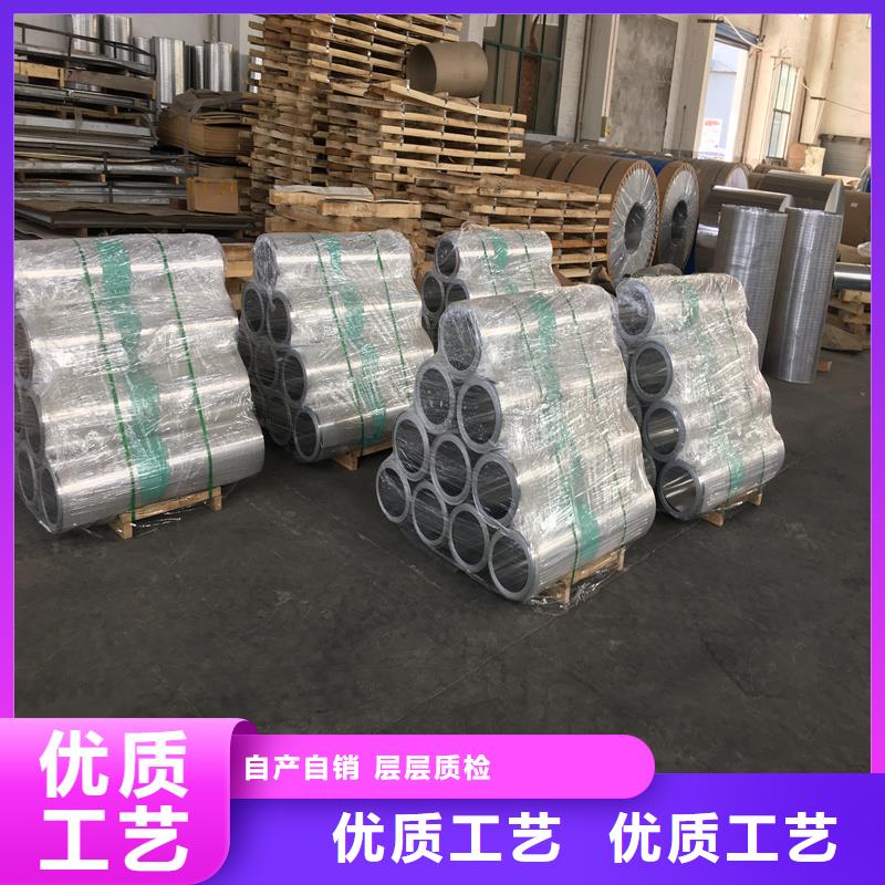 5052鋁板生產商
