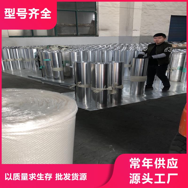 铝板-精密钢管发货迅速