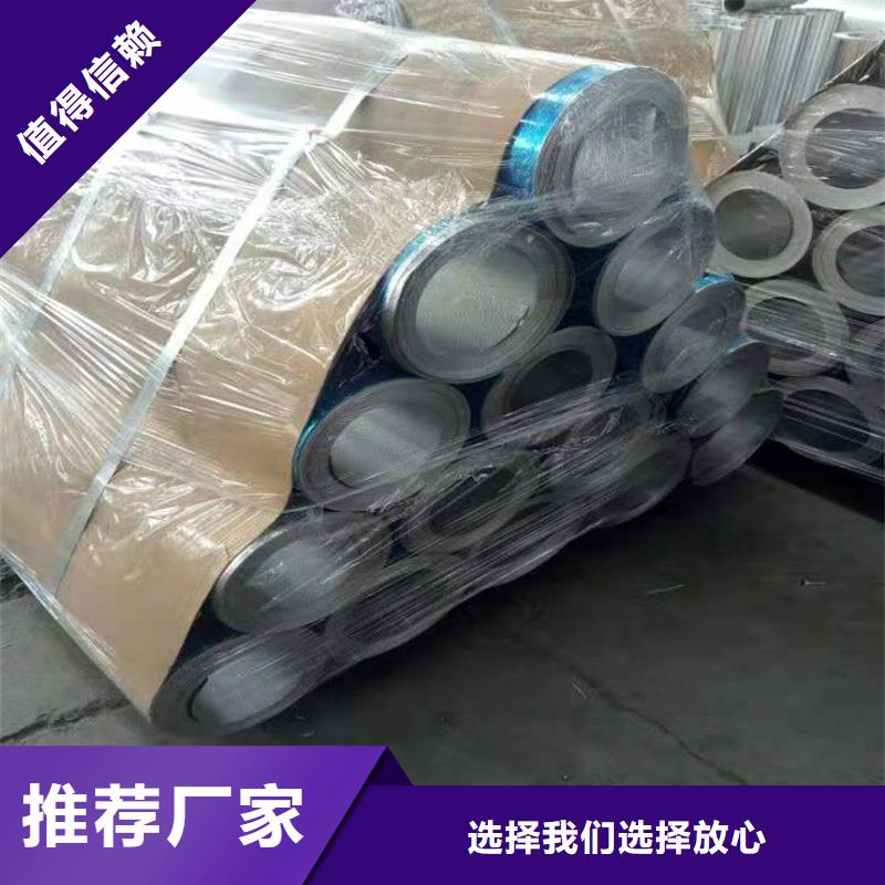 鋁板20#精密鋼管長期供應