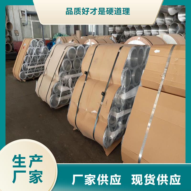 船用鋁板定制工廠