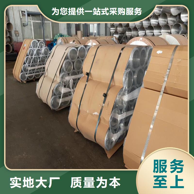 【鋁板精密鋼管快捷物流】
