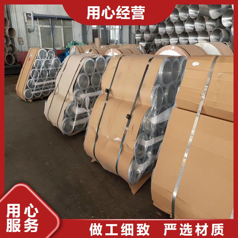鋁板_精密鋼管一件也發貨
