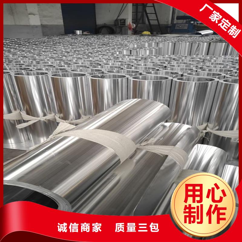 铝板精密钢管品质有保障