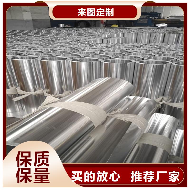 铝板精密钢管价格实惠