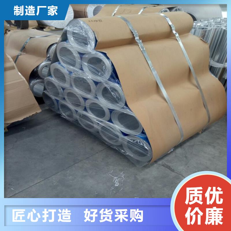 鋁板精密鋼管生產(chǎn)經(jīng)驗(yàn)豐富