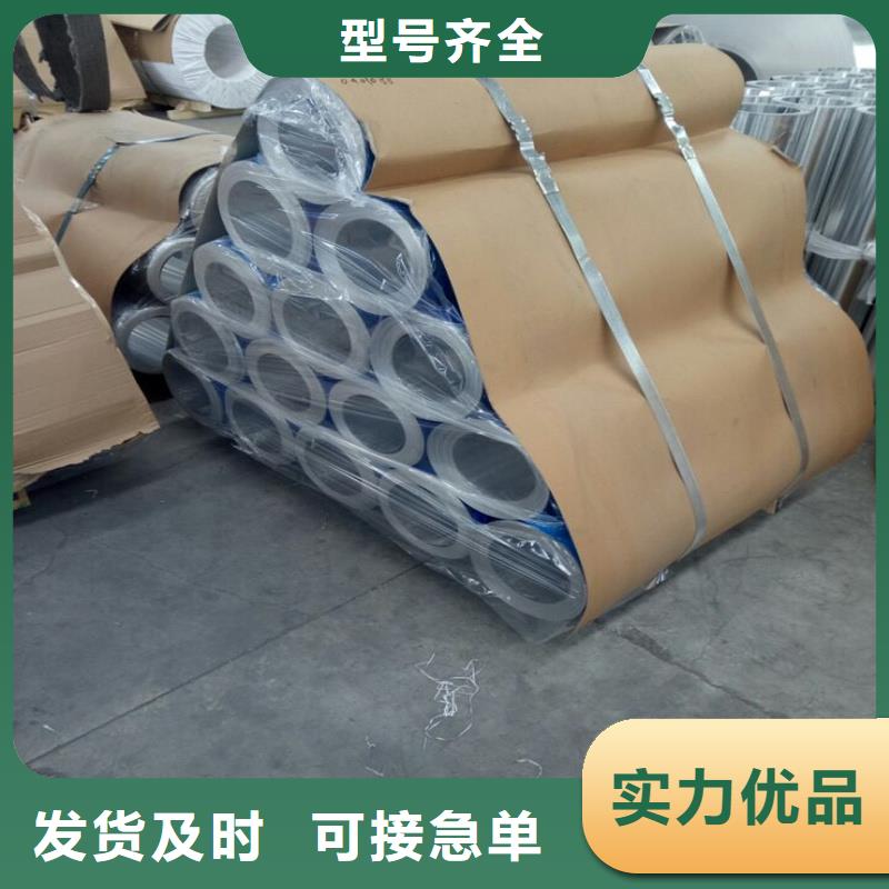鋁板【精密鋼管】工期短發貨快