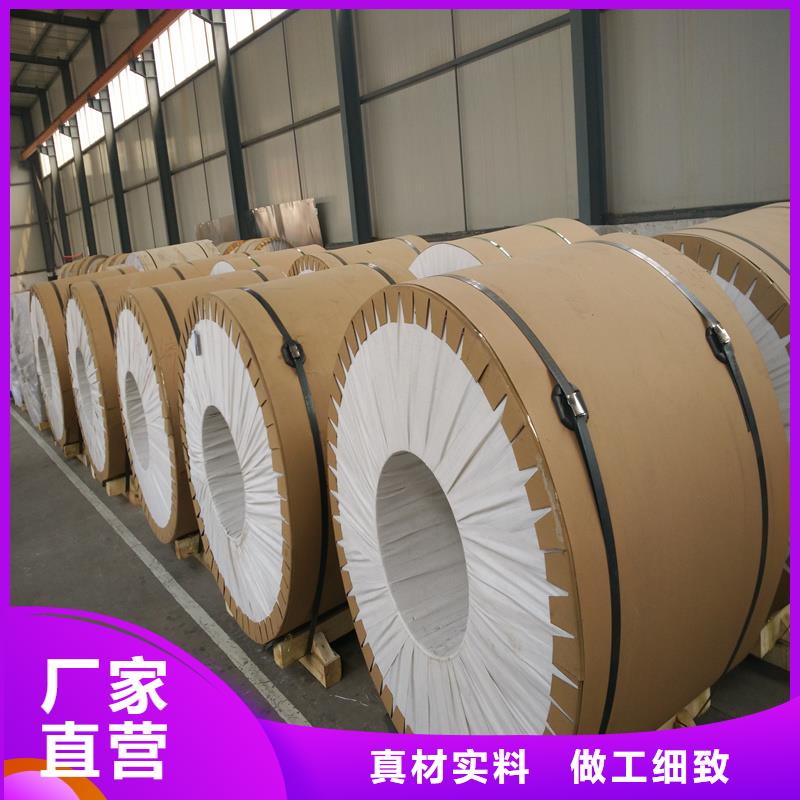 鋁板精密鋼管專業廠家