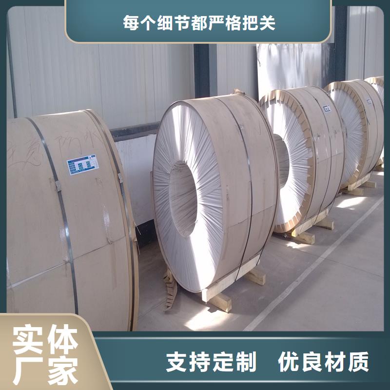 2.5mm鋁單板品質經得起考驗