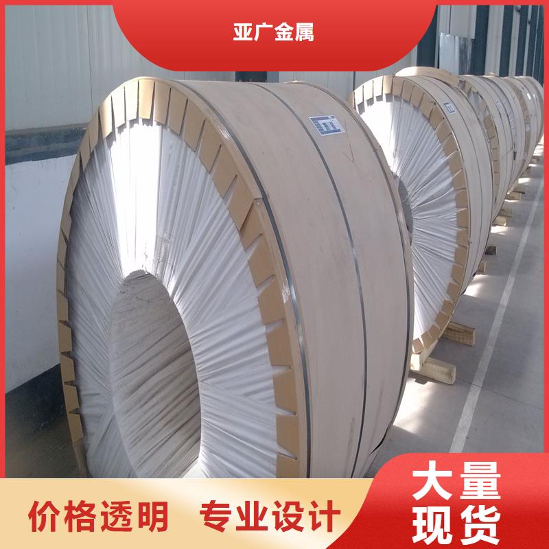 【鋁板精密鋼管供應(yīng)采購】