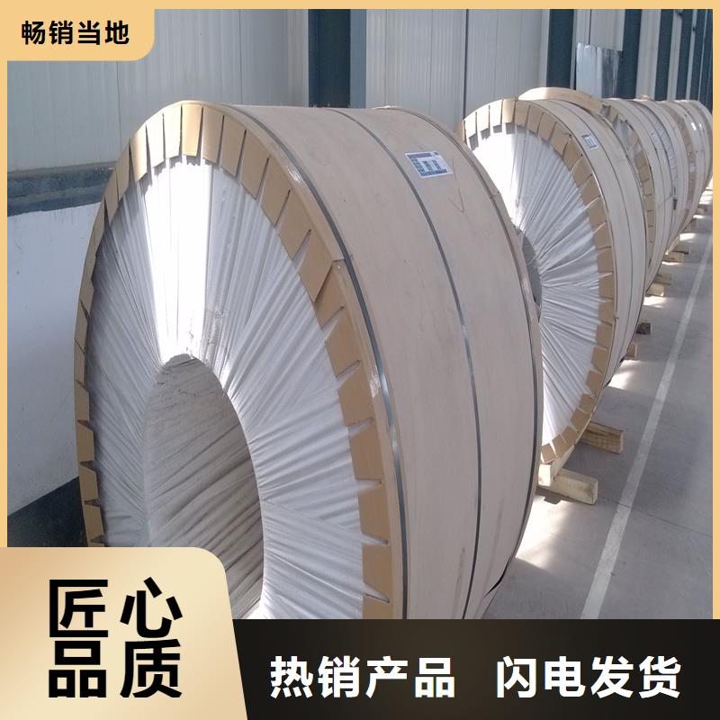 5052鋁板廠家-型號齊全