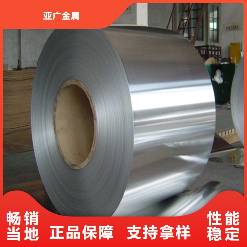 鋁板精密鋼管工廠現(xiàn)貨供應(yīng)