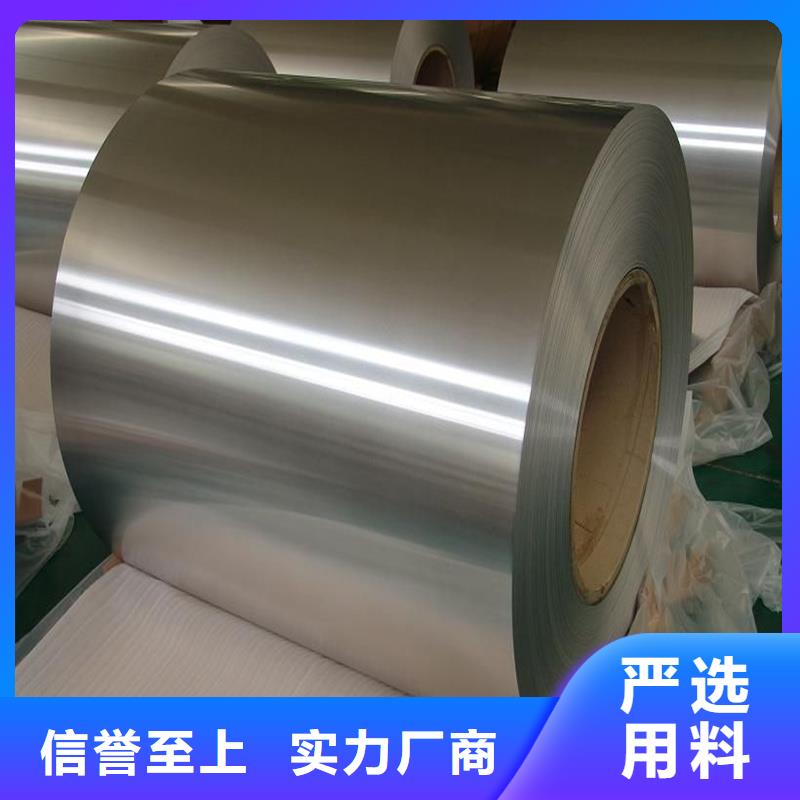 鋁板15CrMo精密鋼管專業廠家