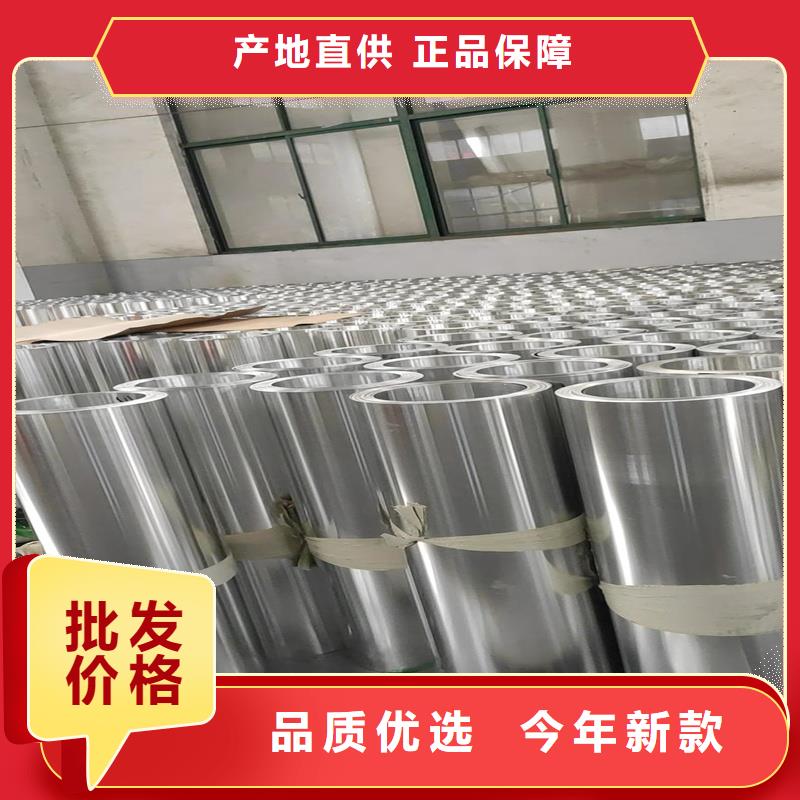 铝板精密钢管品质有保障
