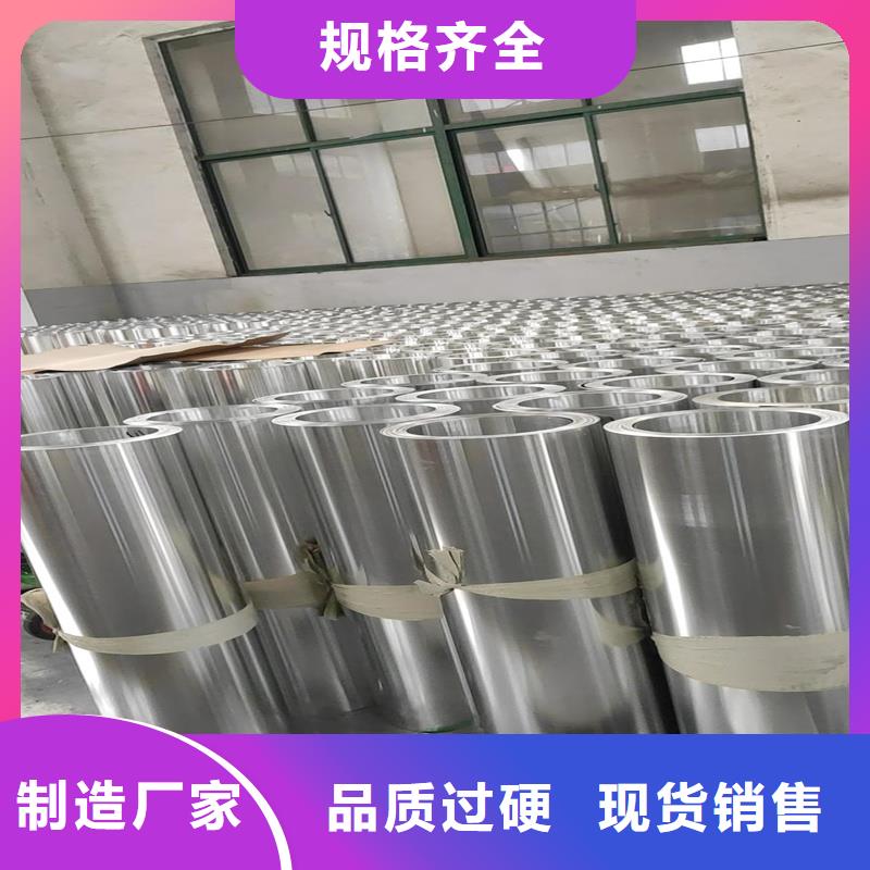 【鋁板精密鋼管快捷物流】