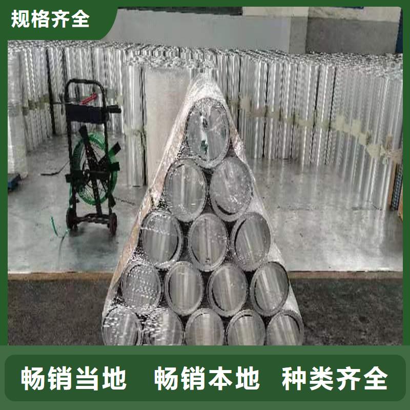 鋁板_圓鋼精品選購(gòu)