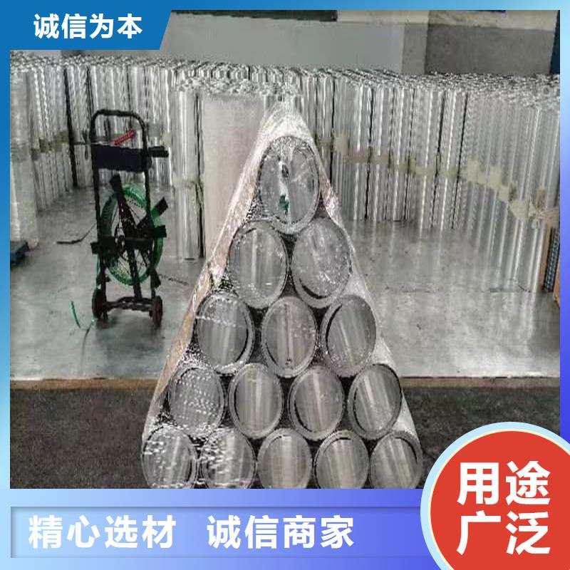 铝板精密钢管支持定制批发