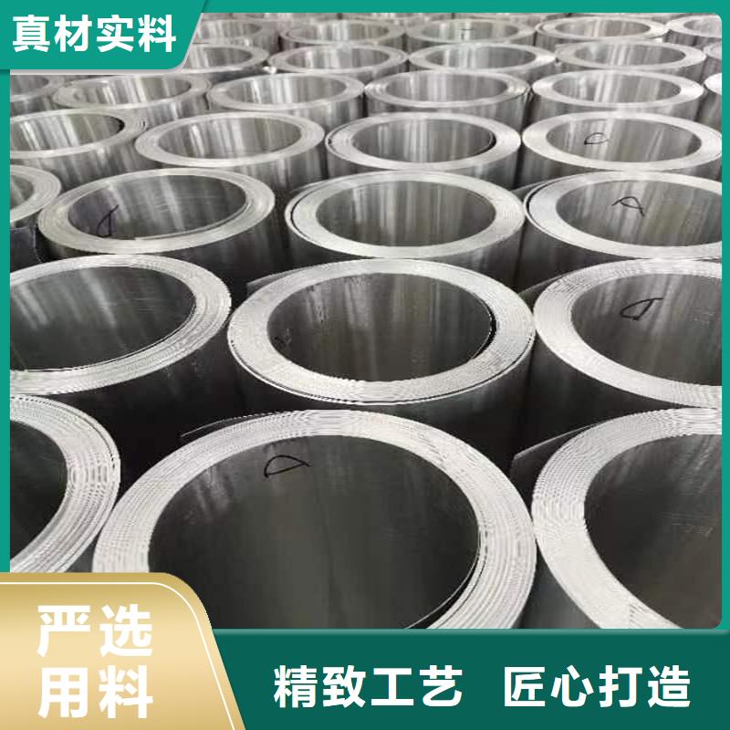 铝板精密钢管放心得选择