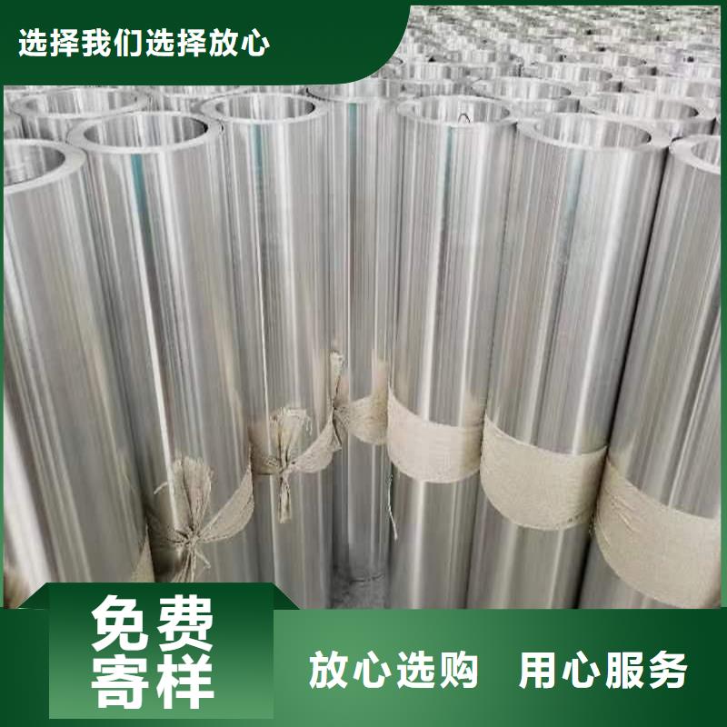 鋁板無縫方矩管精選優(yōu)質(zhì)材料