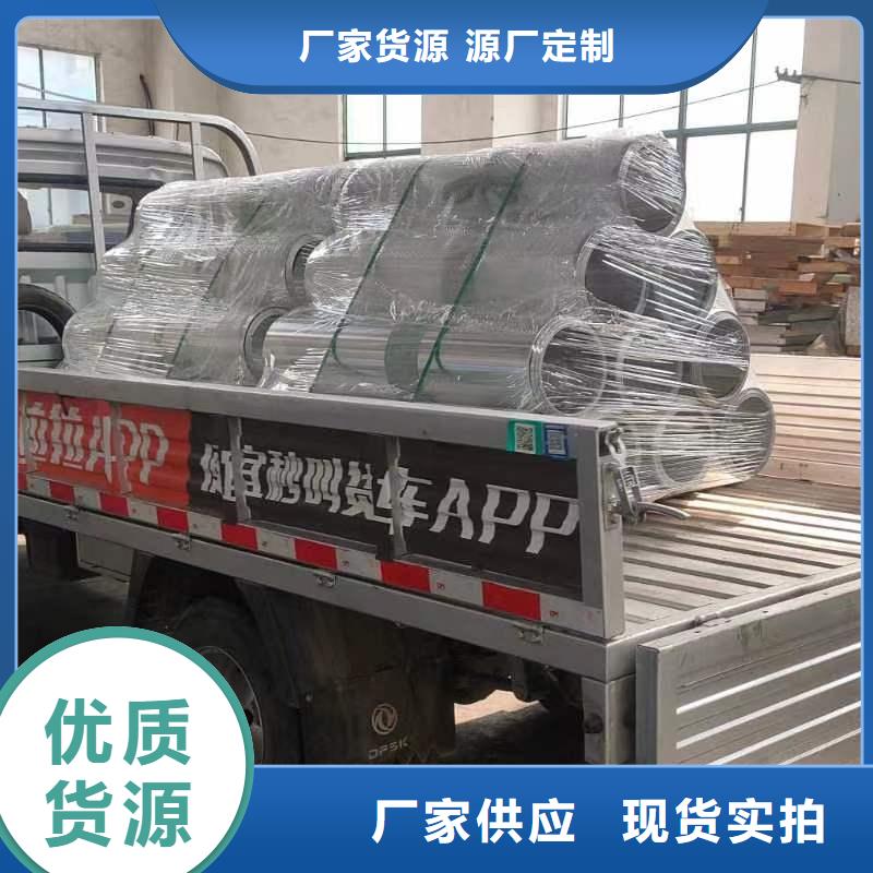 鋁板精密鋼管工廠批發