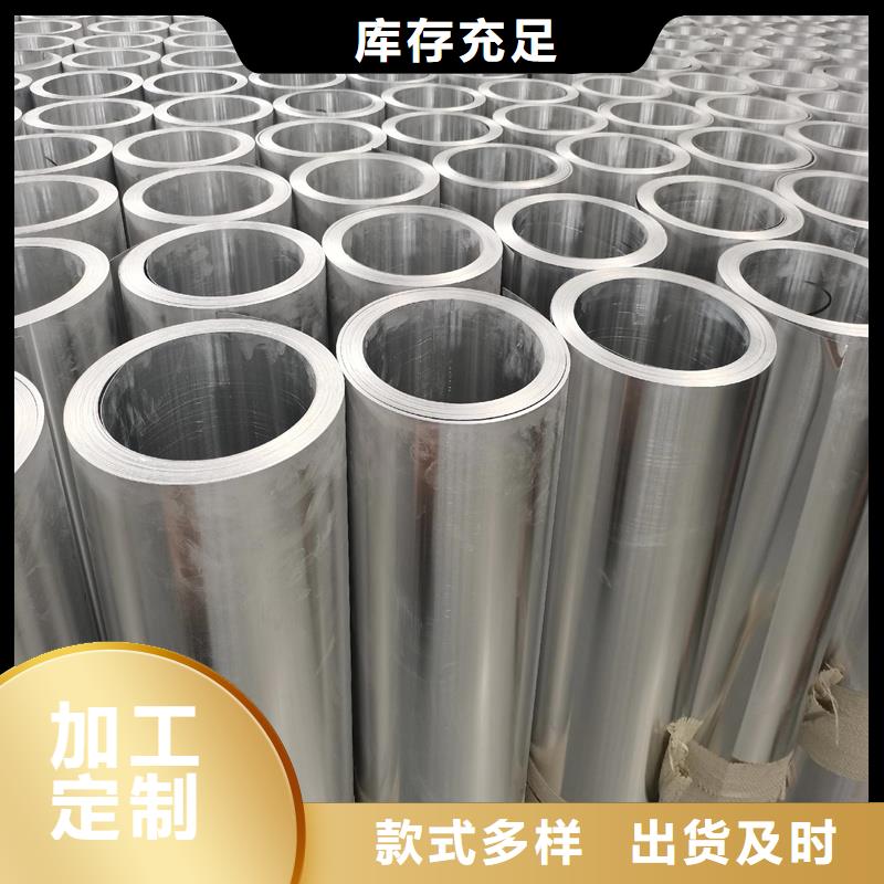 铝板15CrMo精密钢管专业厂家