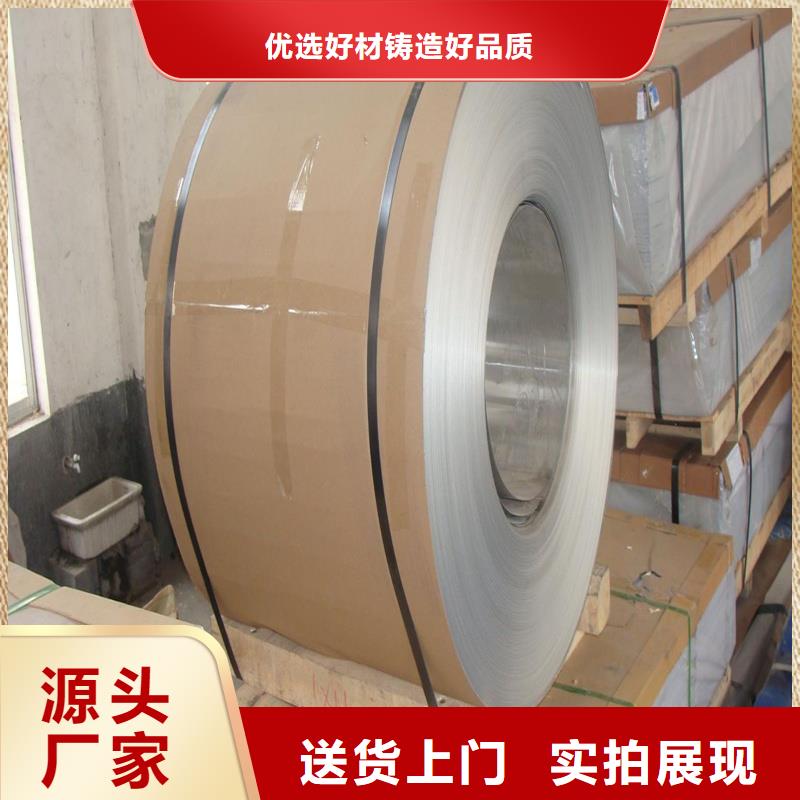 2.5mm鋁單板品質經得起考驗