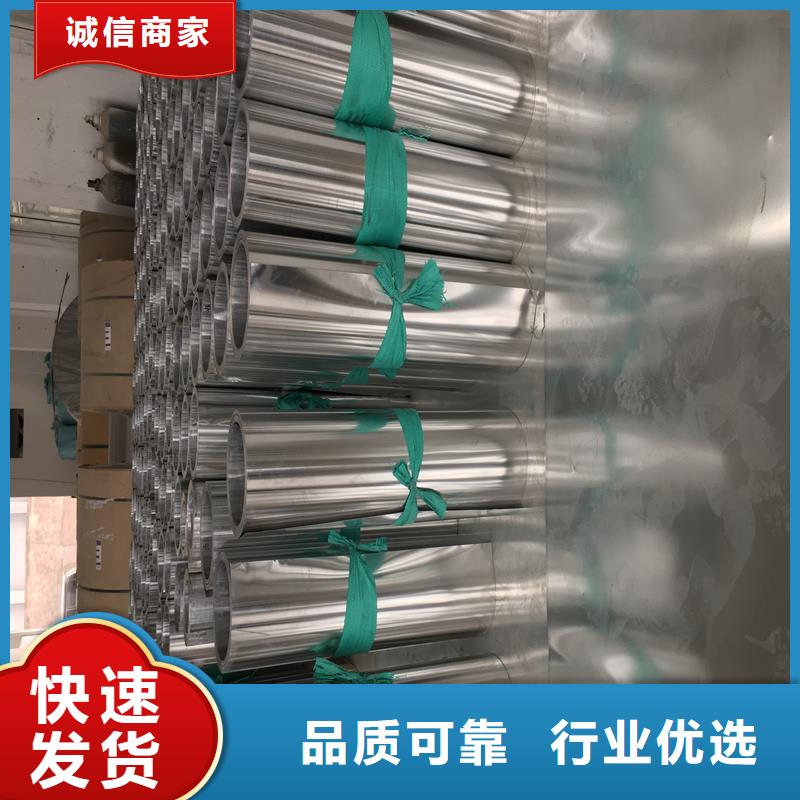 5052鋁板價格資訊