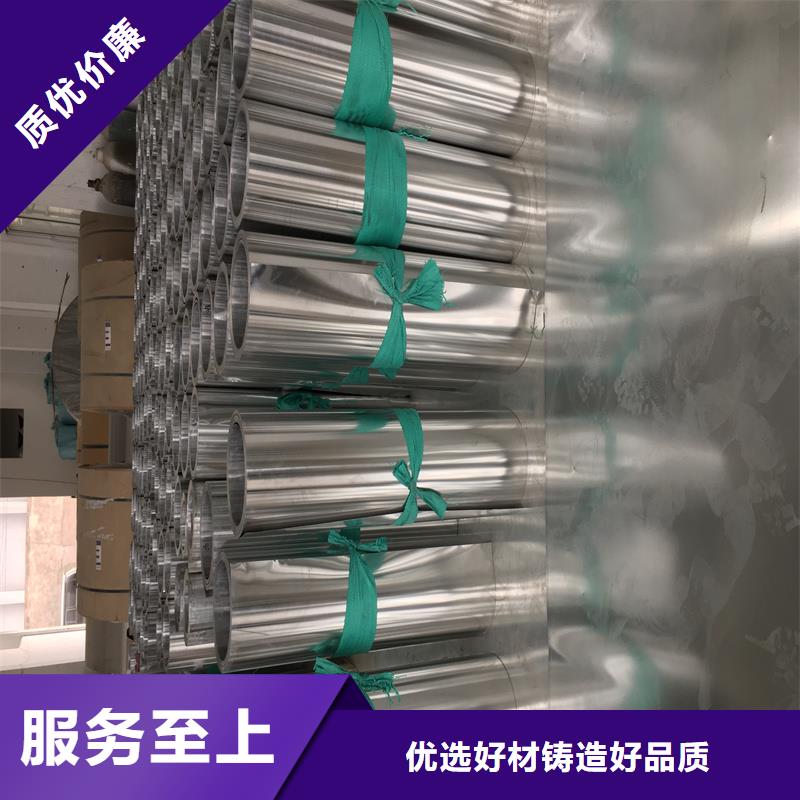德城保溫用鋁皮
