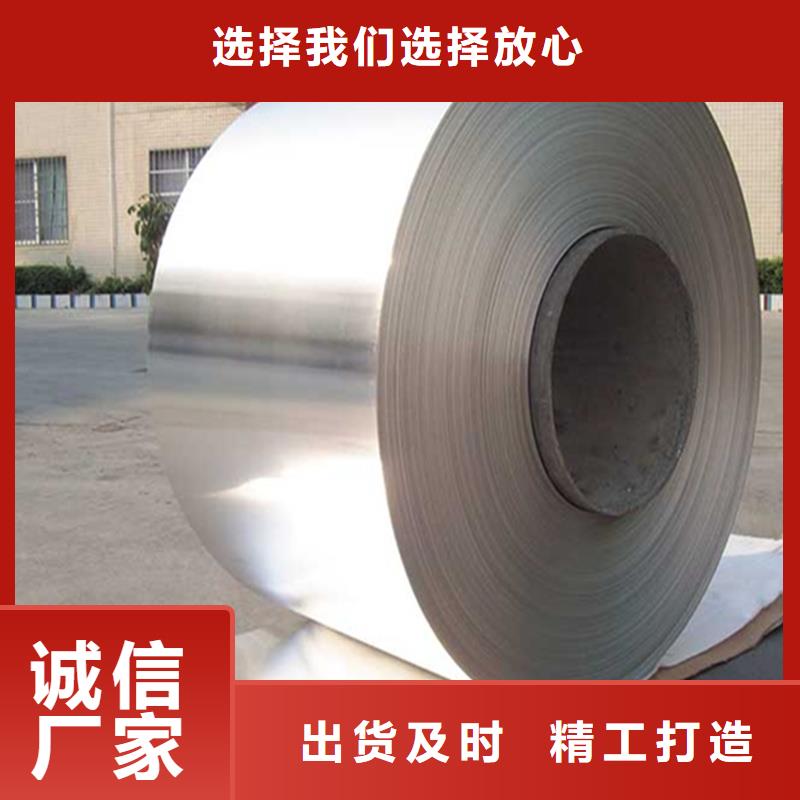 鋁板精密鋼管可定制有保障