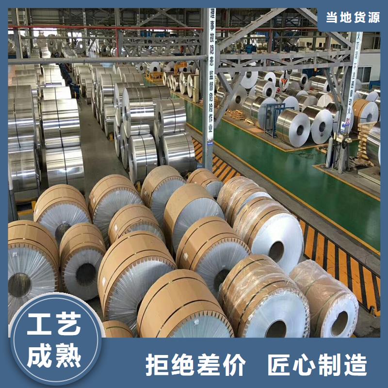 鋁單板-好產品用質量說話