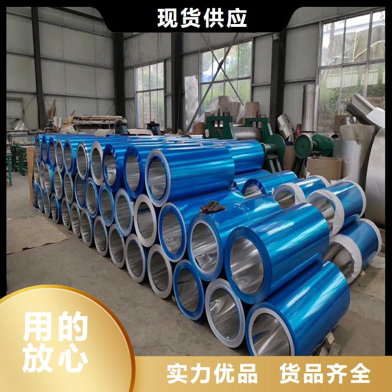 铝板15CrMo精密钢管专业厂家