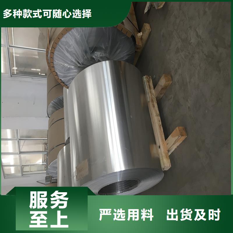 铝板精密钢管品质有保障