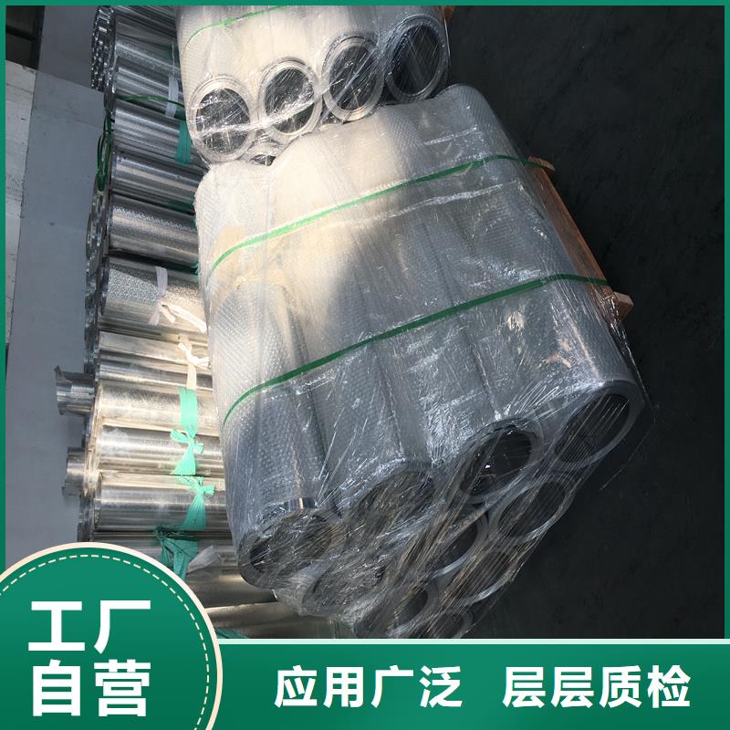 鋁板精密鋼管工廠現(xiàn)貨供應(yīng)