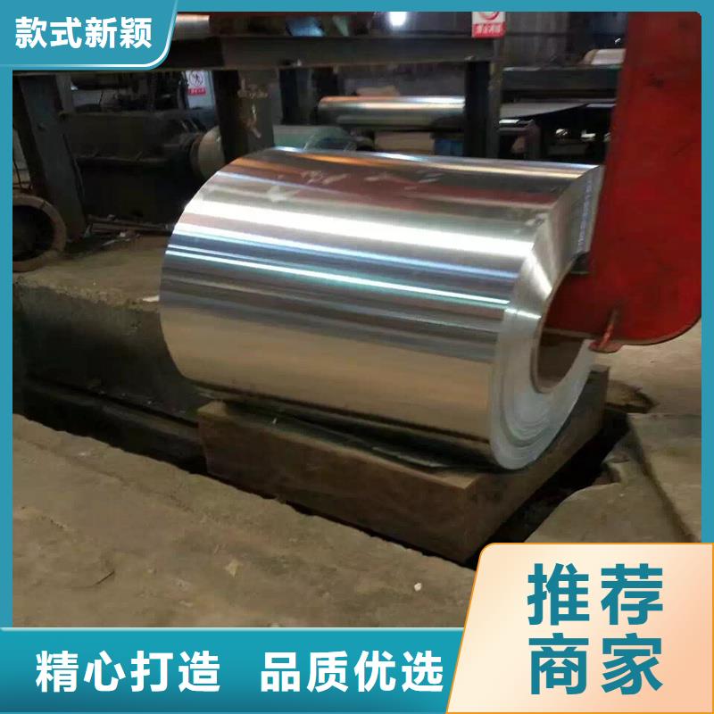 铝板精密钢管放心得选择