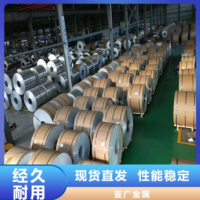 2.5mm鋁單板品質經得起考驗